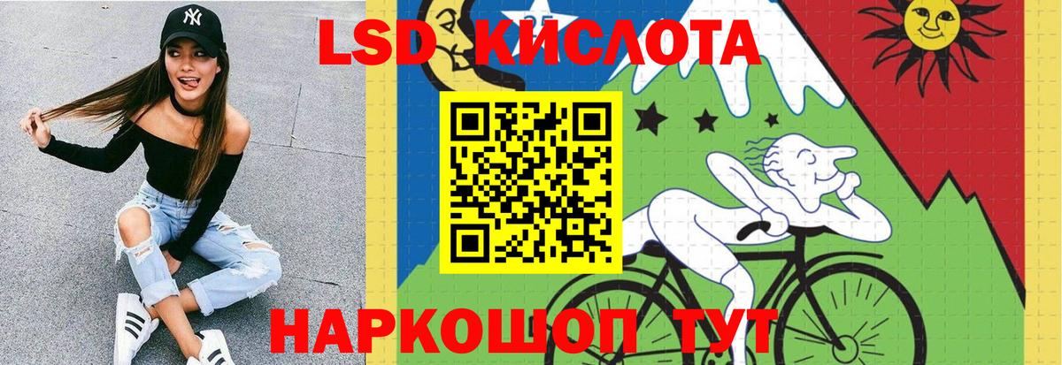 Семилуки  LSD-25 экстази ecstasy  Вход с VPN  Лсд 25 экстази ecstasy 