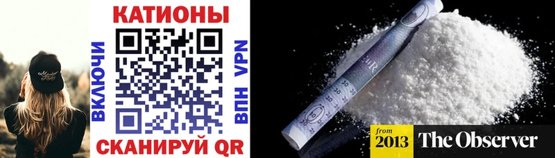 купить закладку Семилуки Мефедрон mephedrone