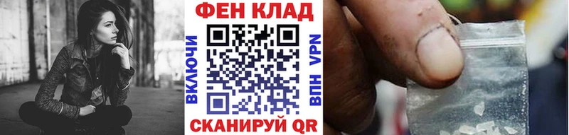 Метамфетамин витя  Семилуки 