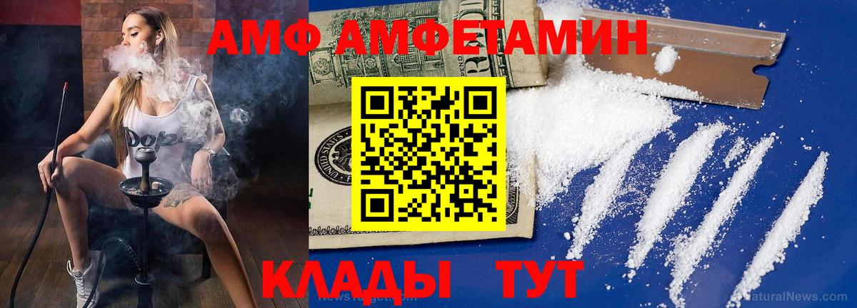 Первитин  МЕТАМФЕТАМИН витя  Вход с VPN  Семилуки 