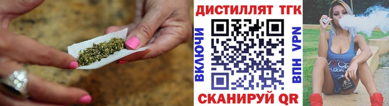 купить   Семилуки  Дистиллят ТГК жижа 