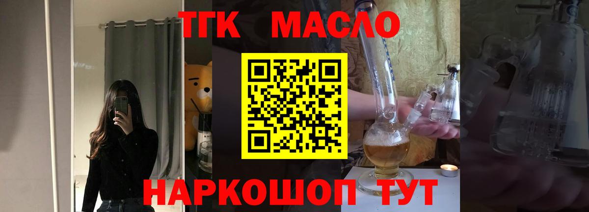 АМФЕТАМИН кристаллы  MDMA  Мефедрон   Метадон  Вход с VPN  Семилуки  Гашиш  ЭКСТАЗИ  Вейп ТГК  Марихуана  КОКАИН  Кокаин 