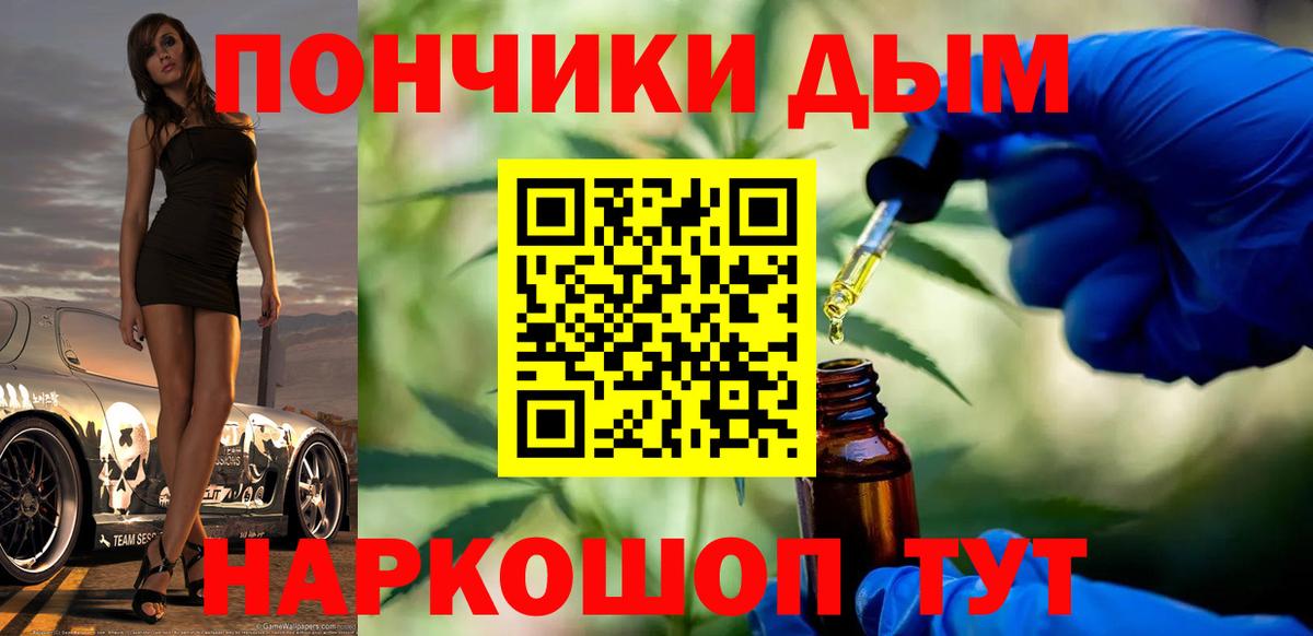 Канабис тримм Семилуки
