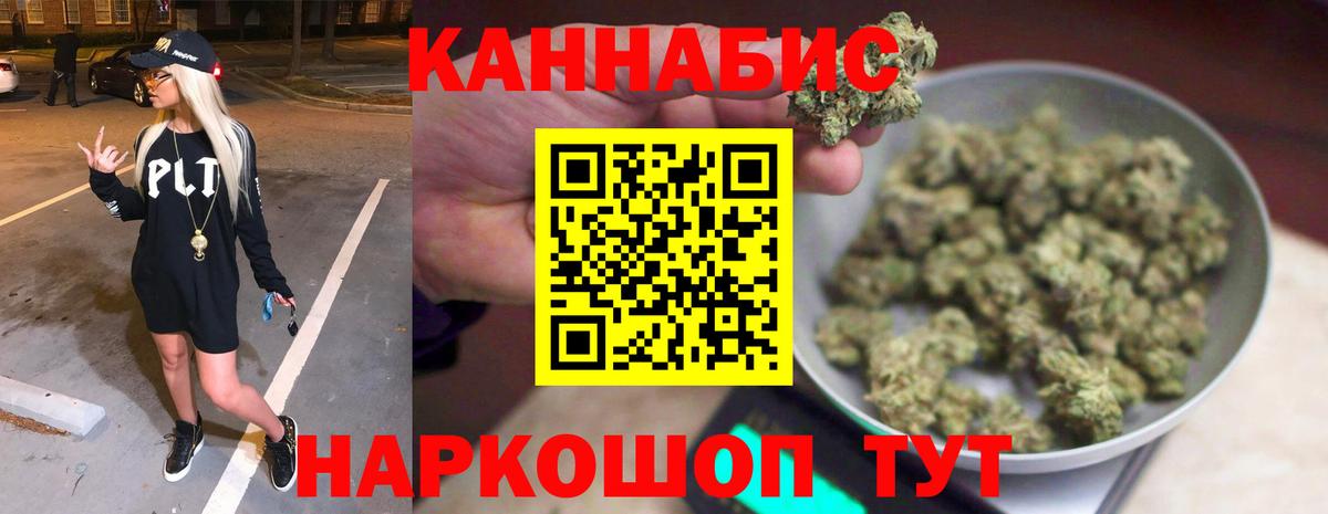 Конопля семена  Бошки Шишки OG Kush  Семилуки  Вход с VPN  Шишки марихуана OG Kush  Марихуана OG Kush 